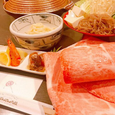 【ふるさと納税】 プレミアムみそしゃぶセットA5オリーブ牛＆讃岐うどん　オリーブ牛角煮2個付　【鍋セット・しゃぶしゃぶ・お肉・A5オリーブ牛・讃岐うどん・麺類】　お届け：入金確認後、随時発送致します。※年末年始、配送不可。12/26-1/15指定不可。