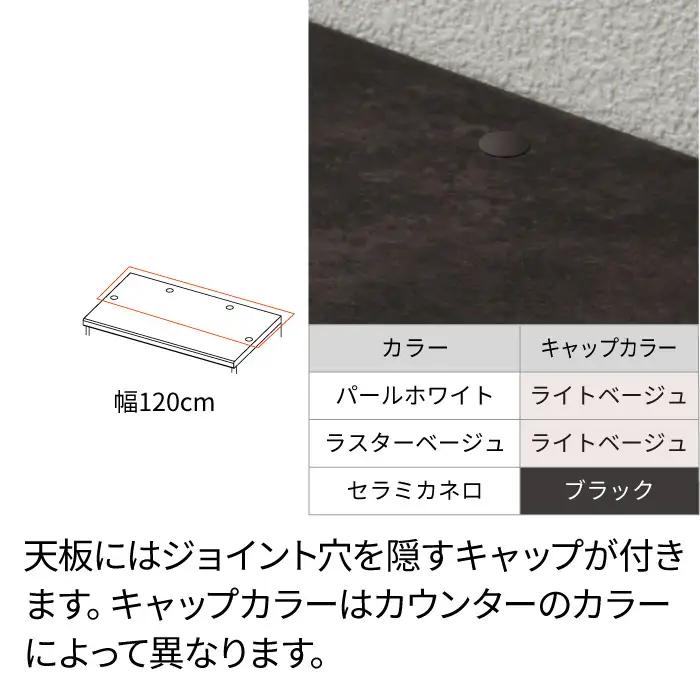 キッチンボード JN-1200R下台 [No.1176] ／ 家具 インテリア 岐阜県