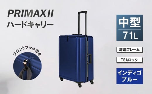 PRIMAXII ハードキャリー中型インディゴブルー 5.0kg ／ キャリーケース キャリーバッグ スーツケース 旅 旅行 レジャー ビジネス 出張 日本社製キャスター 快適 ダイアル式TSAロック バッグホルダー付 マット加工 神奈川県 No.1079-03