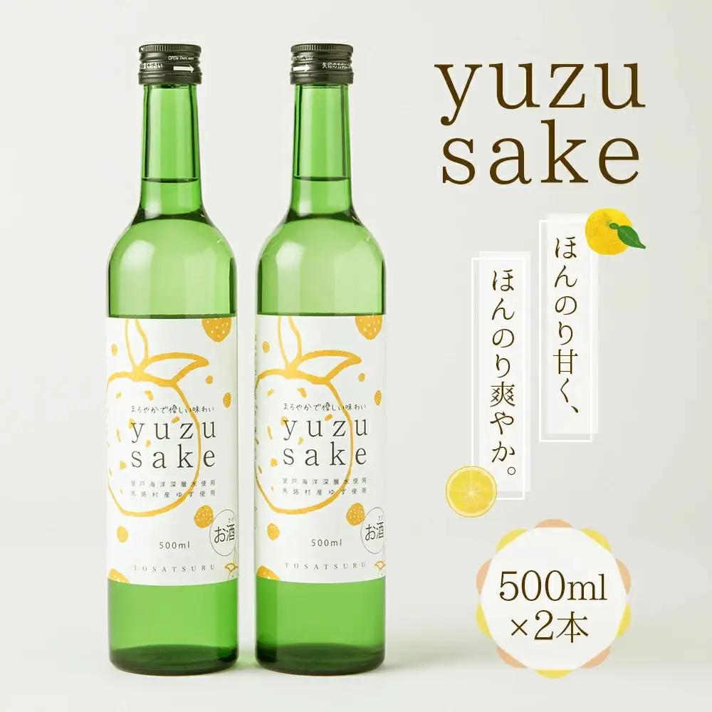 土佐鶴ゆずリキュール　YUZU　500ml×2本 ｜ リキュール