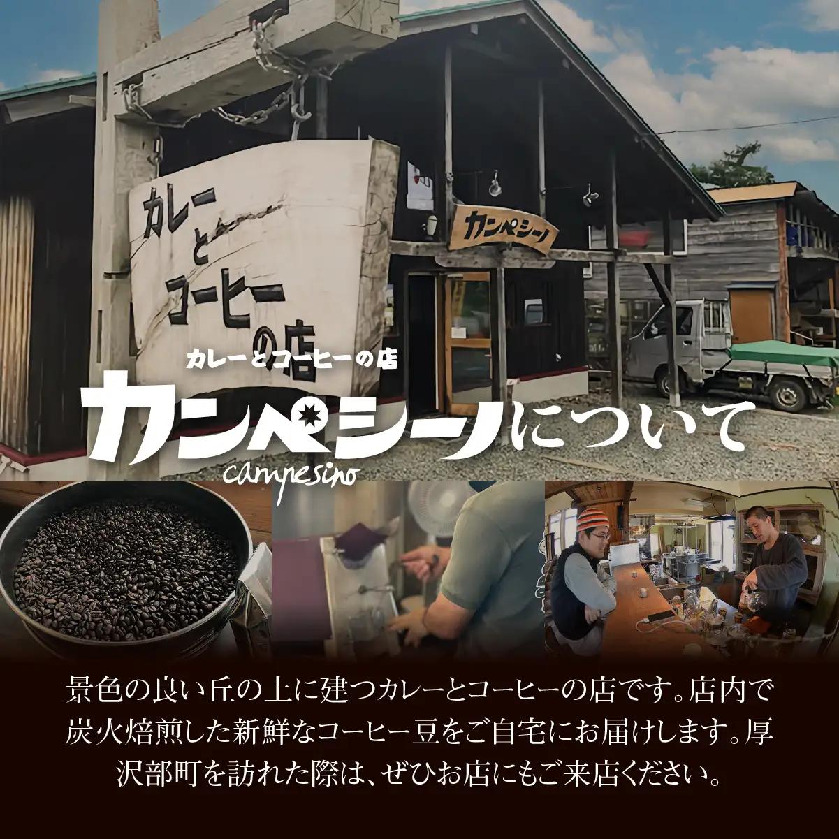 炭火焙煎コーヒー豆　200g×3袋（豆状にてお届け） ASC005