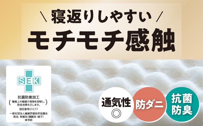 寝具 マットレス シングル 吸湿 通気性 高反発 低反発 日本製 天然素材 手作り コットン ウール 柔らか