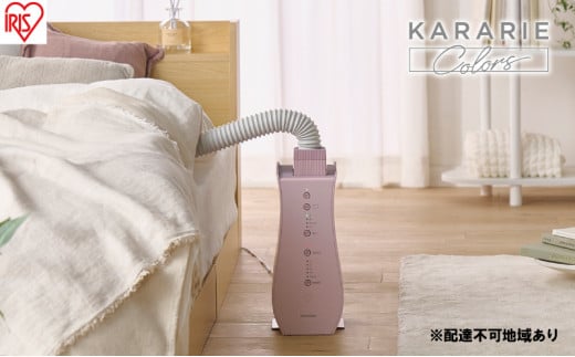 布団乾燥機 アイリスオーヤマ シングルノズル FK-RD1-P ピンク ふとん乾燥機 衣類乾燥機 カラリエ Colors タイマー付 布団 乾燥 乾燥機 湿気 ダニ対策 ダニ 湿気 布団あたため 靴乾燥 シューズドライヤー 花粉対策 梅雨