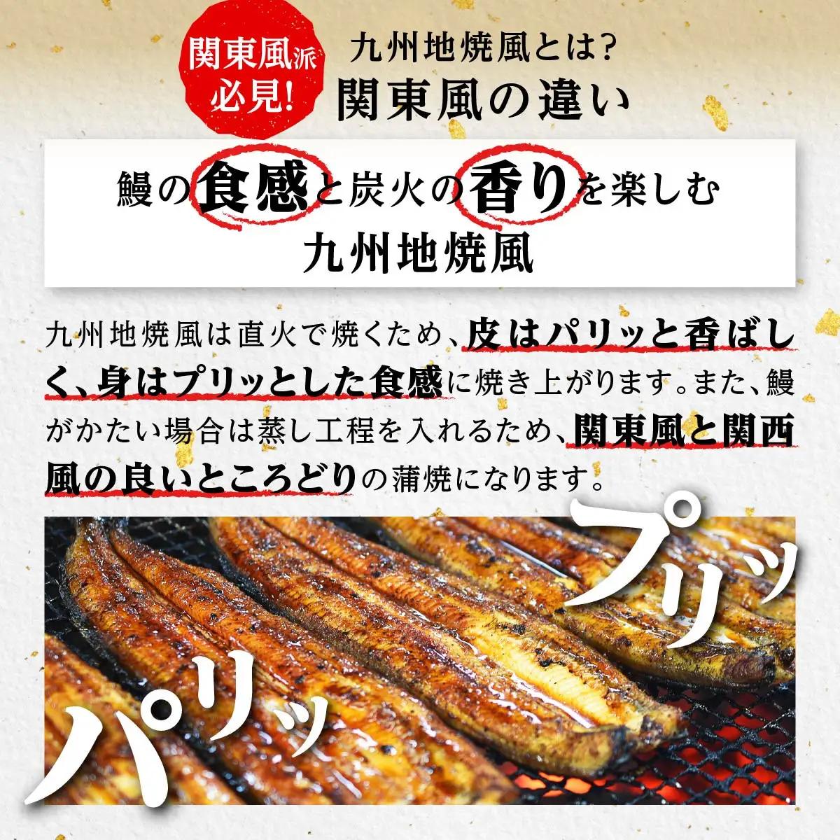 鹿児島県大隅産 うなぎ 備長炭手焼蒲焼２尾(合計300g以上）｜うなぎ
