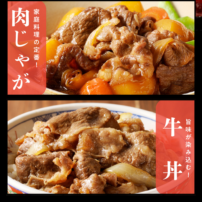 【訳あり】宮崎牛切り落とし1kg N0140-YA2250