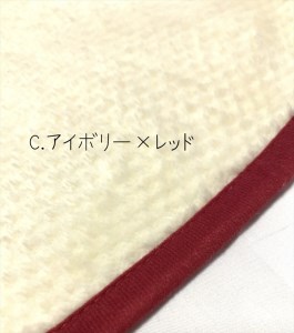 日本の職人技！ふんわりなめらかな肌触りの2wayひざ掛け (泉大津毛布) four generations of u three アイボリー×レッド [1761]