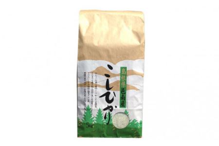 邑南コシヒカリ（白米）5kg