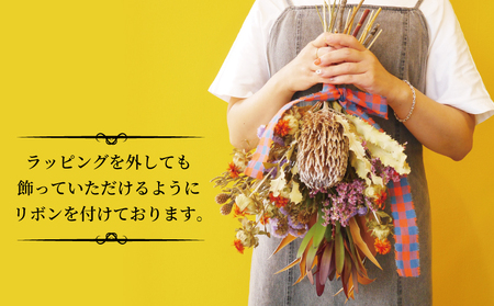 おまかせ ドライフラワー スワッグ VOVO FLOWER 花 花束 誕生日 記念日 プレゼント Flower フラワー 自宅用 ギフト 国産 愛媛 宇和島 K012-158003 花 フラワー 花 