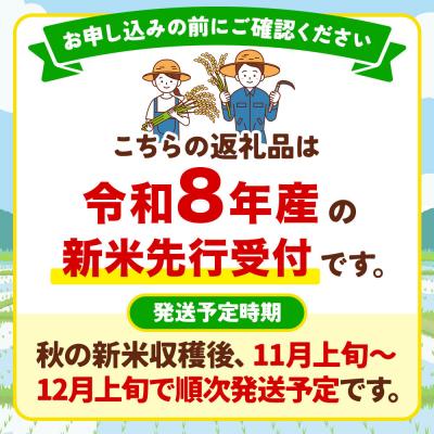 ふるさと納税 男鹿市 R8年新米受付 あきたこまち 精米 5kg 定期3ヶ月 吉元耕業|23_ymk-010103s |  | 02