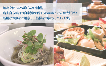 「氷見温泉郷 みろくの湯の宿 こーざぶろう」宿泊・食事補助券1万円分  《富山県 氷見市 天然温泉 美肌の湯 ご利用 補助券 10000円分 旅行券 温泉 宿泊券 宿泊 旅行クーポン ギフト券 商品券