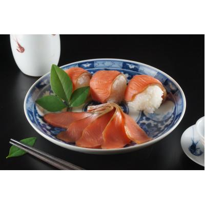 ふるさと納税 村上市 千年鮭きっかわ　鮭の生ハム5袋化粧箱入り　1034011 |  | 01