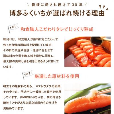 ふるさと納税 朝倉市 博多ふくいちの無着色辛子明太子小切れ1kg×2(朝倉市) |  | 02