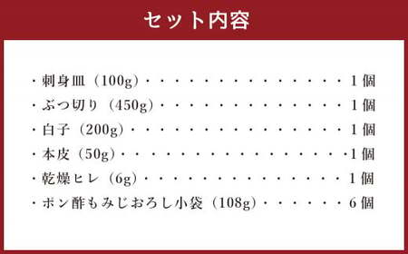 とらふぐ 極上 セット(4～5人前) 【fireshR】 刺身 ふぐ刺し 鍋セット 白子 てっちり 鍋 ふぐ ふぐ刺身 
