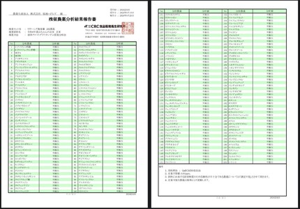 山ちゃんの米麹甘酒12本セット あまざけ あま酒 無添加 ノンアルコール こだわりの甘酒