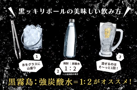 【霧島酒造】黒霧島(20度)900ml×8本 ≪みやこんじょ特急便≫_(都城市) 定番焼酎 20度 芋焼酎 900ml×8本 五合瓶 スピード配送 いつもの焼酎_21-0701