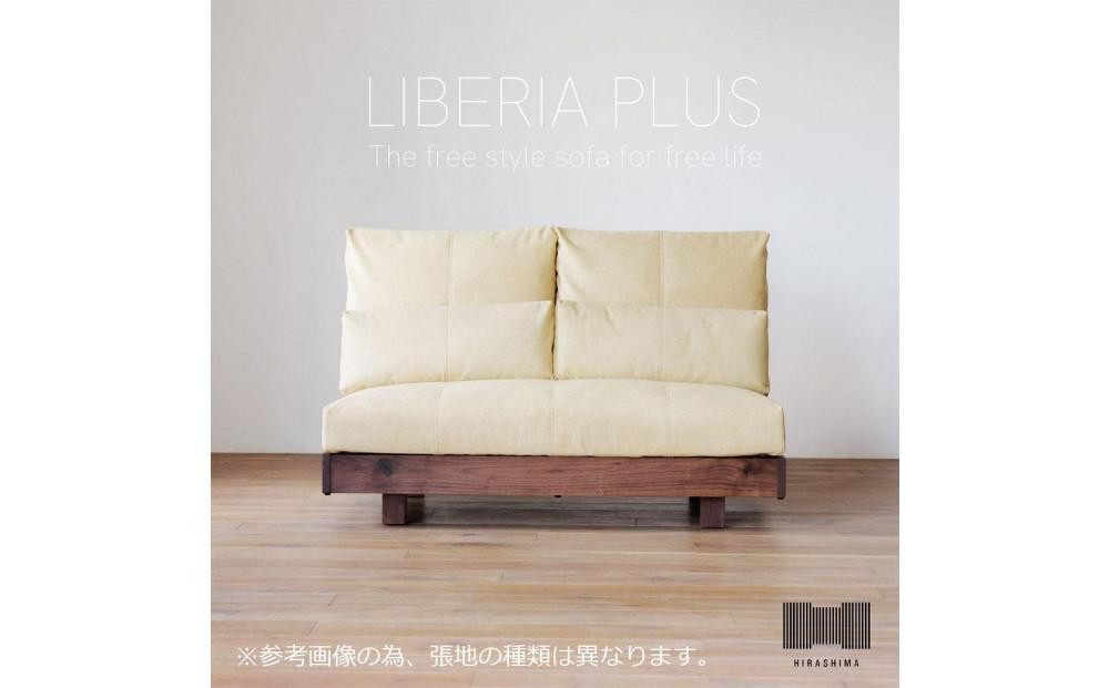 〈HIRASHIMA〉天然無垢材 ふっくらと全身を包む ハイバックスタイルのソファ LIBERIA PLUS Sofa 140 ウルトラスエードHP