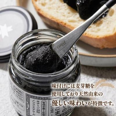 ふるさと納税 高松市 薬売りのねり黒ごま　砂糖不使用 |  | 01
