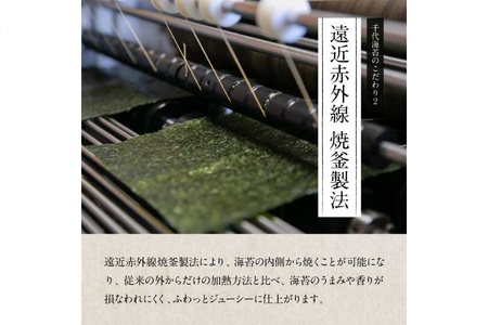 のり 訳あり 福岡 有明のり 焼海苔 20g 6袋 約42枚分 のり