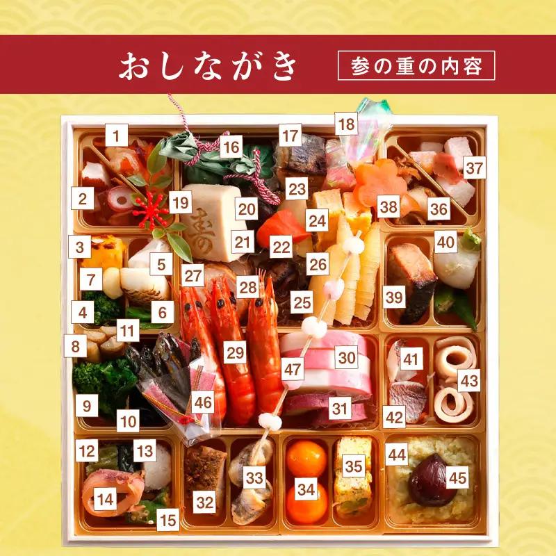先行予約【限定30】／まるごと松葉がにおせち【宝寿丸（ほうじゅまる）／豪華海宝箱】「三段重」 ふるさと納税 おせち料理 ふるさと納税 お節 ふるさと納税 おせち 京都 ふるさと納税 おせち料理2026