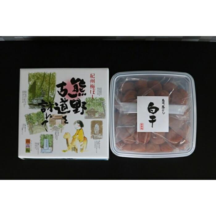 【贈答用】紀州南高梅 白干梅干し 1000g 化粧箱入 【US8】　CB90005_イメージ4