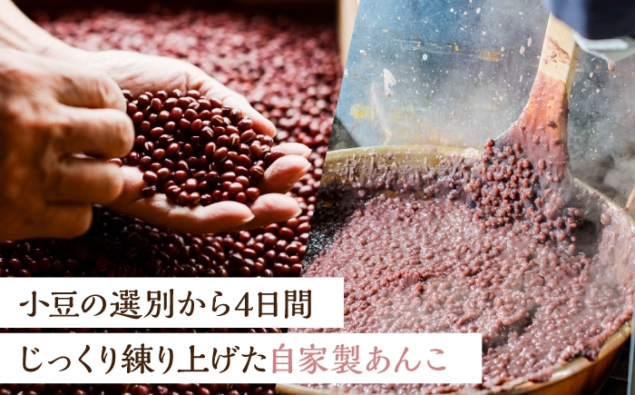 自家製あんこと手焼きのふっくら生地。上品な甘さの身体に優しいどら焼き