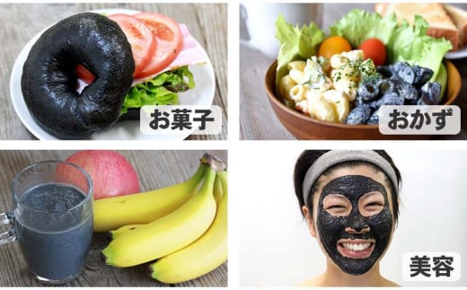 【 30袋 セット 】虎竹炭 パウダー ( 10ミクロン ) 50g 天然 健康 デトックス TT092
