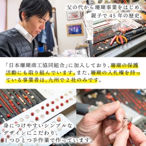 赤珊瑚チェーンピアス g0-015