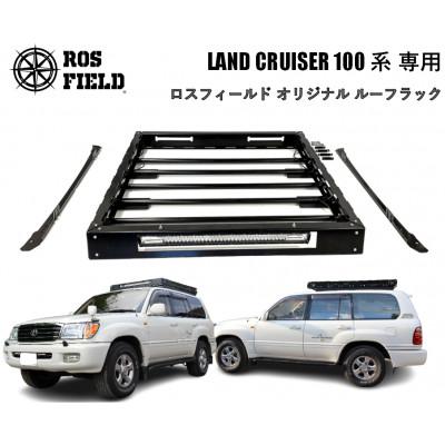 ふるさと納税 恵那市 ROS FIELD トヨタ ランドクルーザー 100 専用 ルーフラック
