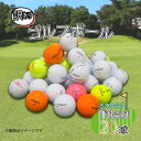 【ふるさと納税】 ゴルフ ボール 20球 セット 中古 ロストボール titleist タイトリスト 訳あり WRランク ゴルフボール 6000円 10000円以下 1万円以下