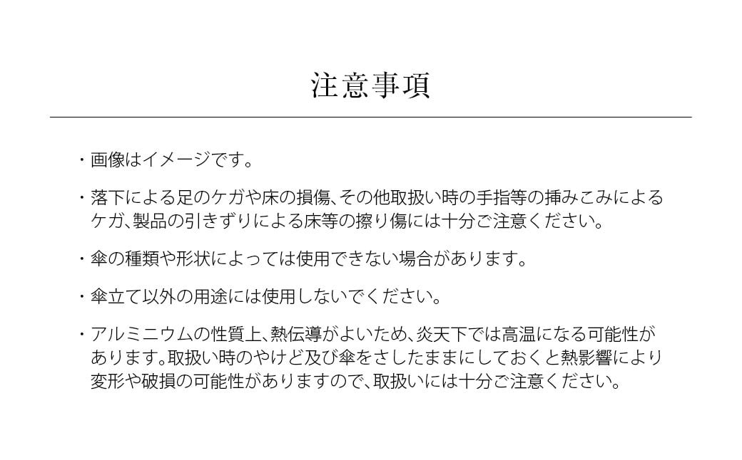 コンパクト 傘立て （ロゴ無し）受皿（グレー／テラコッタ／ブラウン／ブラック／ネイビー） 傘 カサ 傘立 アルミ製
