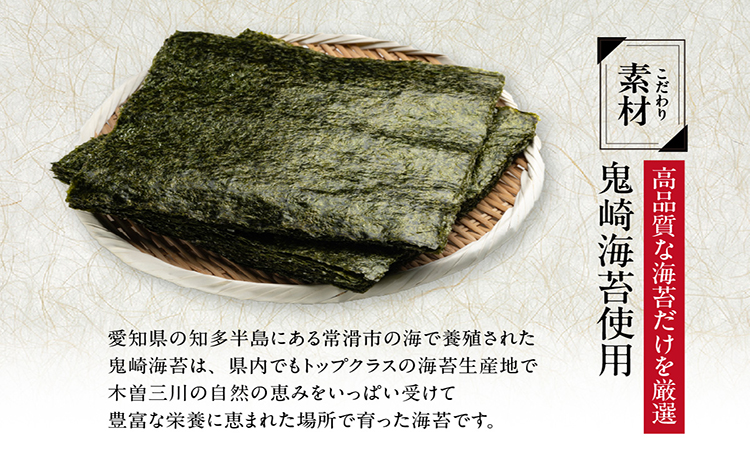 常滑招福猫ラーメン【2食入×6箱】