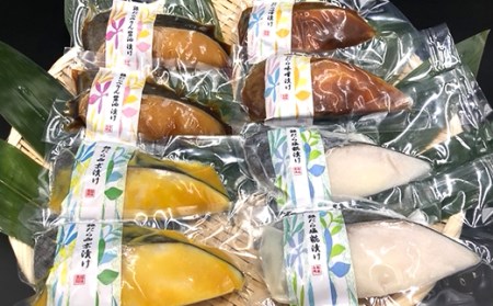 H7-36【訳あり】個包装特大銀だら8切詰め合わせ