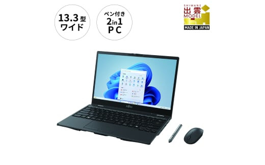 ノートパソコン 富士通  LIFEBOOK WU3/J3  Windows11 Intel Core i5-1335U メモリ16GB 約512GB SSD Office有り マウス付き 322032_CK017