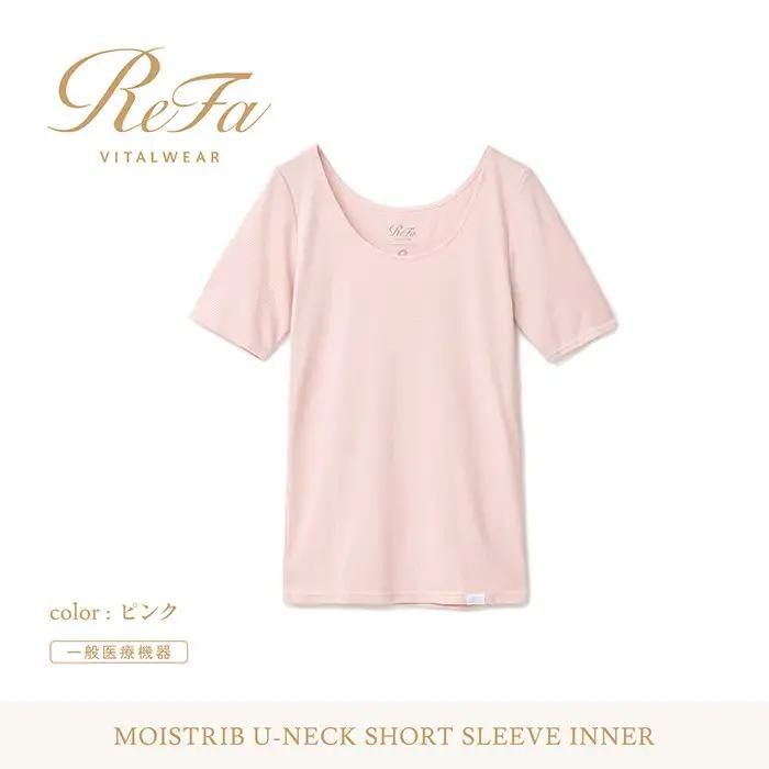 【ピンク Lサイズ】リファ バイタルテック モイストリブ Uネックショートスリーブインナー