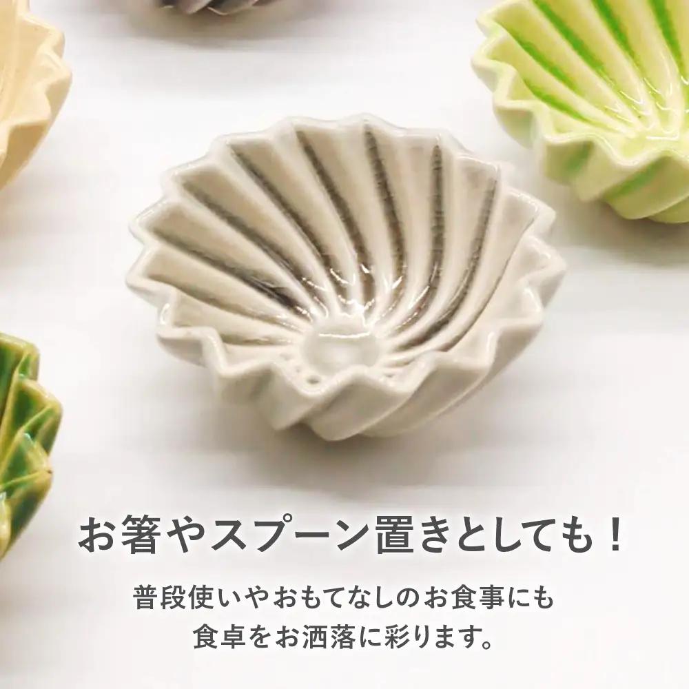【瀬戸焼】フリル豆鉢カラフル 6個セット【山長陶苑】 / 焼き物 陶器 豆皿 小鉢 豆鉢 [BBBH014]