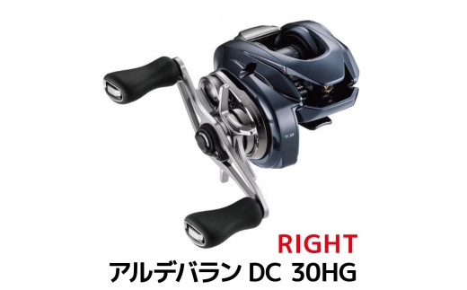 
            シマノ 釣具 ベイトリール アルデバランDC 30HG RIGHT
          