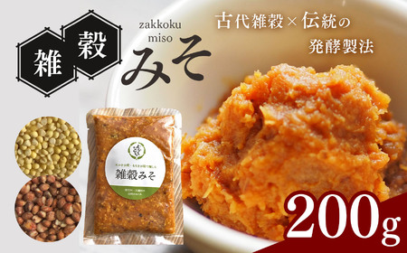 毎日の食事にスーパーフード！三年熟成発酵☆食べるお味噌 ☆ 雑穀味噌 200g