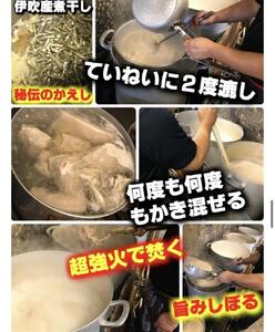 常連様から人気！お急ぎの方ご注文ご遠慮ください【生麺23食入】おいしい北海道小麦100%の自家製麺【手作り生スープ15人前】とんこつラーメン 極とろ旨チャーシュー45枚付き石田てっぺい