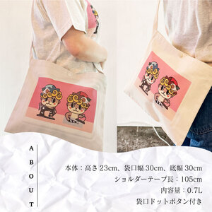 【 サコッシュ 】 サコッシュしんじょうくん