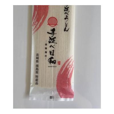 ふるさと納税 南島原市 【厳選】島原手延べうどん「手延べ日和」250g×5袋 |  | 01
