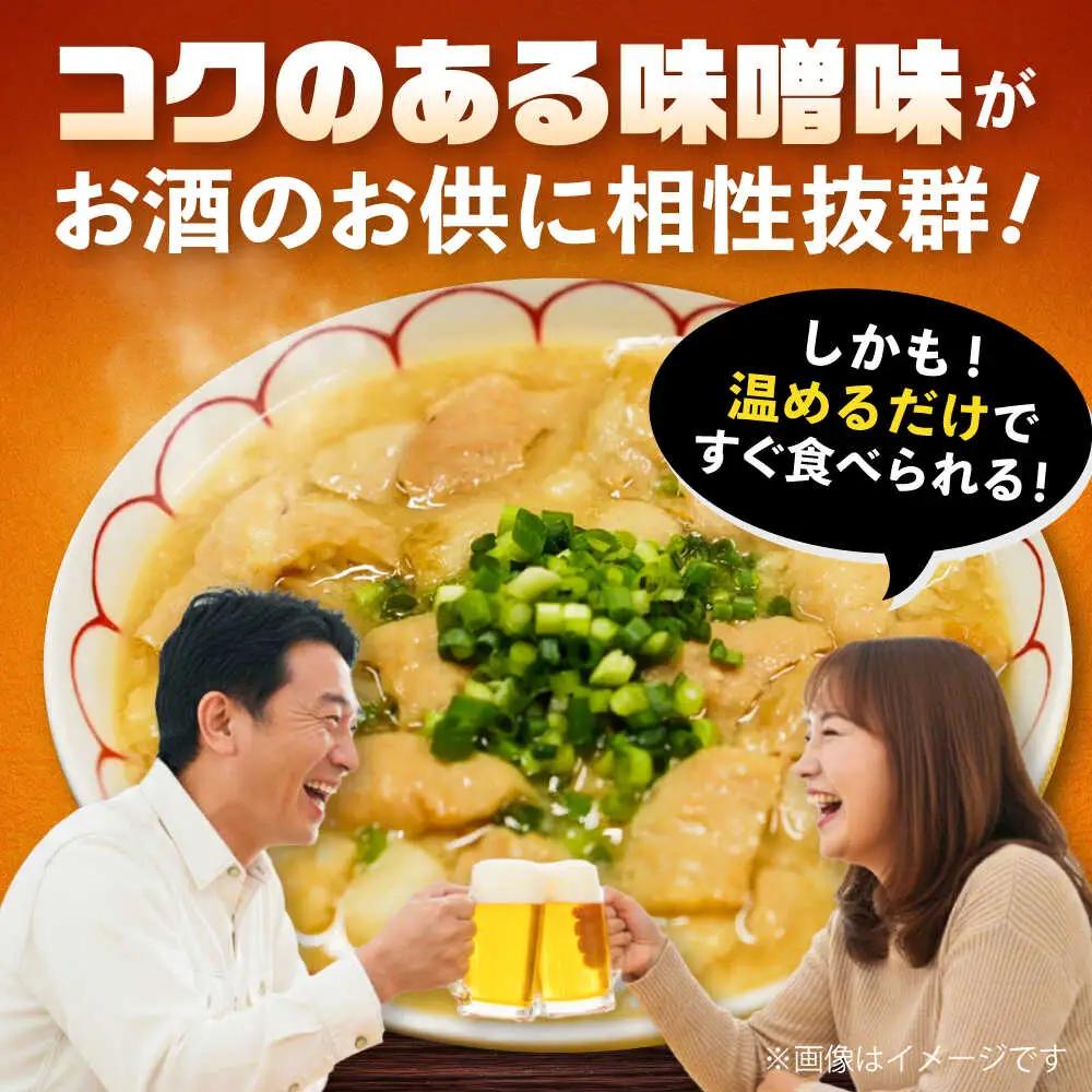 純国産馬 馬ホルモン煮込み 約500g / 馬肉 ホルモン 煮込み 熊本県 菊陽町【株式会社古閑ファーム】[BHDF019]