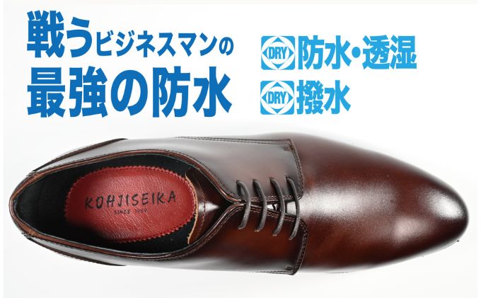ビジネスシューズ　防水・透湿・防滑 KJ621 BR【ブラウン】 