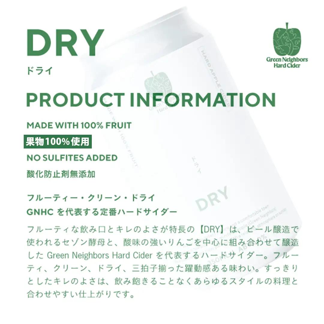 FLAGSHIP 2種 6本 set (DRY / CLEAR) (DB011)