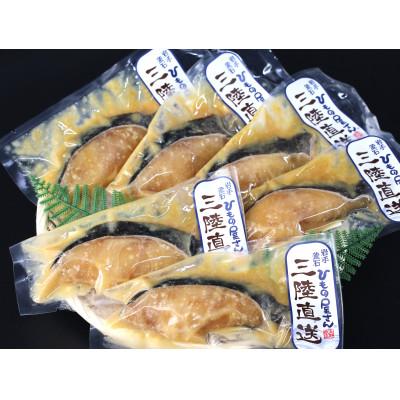 ふるさと納税 釜石市 岩手釜石永野商店の銀だら西京漬 1切×6袋 小分け真空パック |  | 01