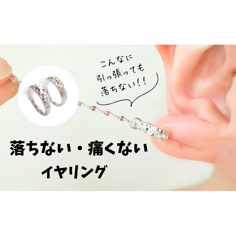 Degodd デゴッド　落ちないイヤリング　テクスチャ—　SV　ノンホールピアス　イヤリング　ニッケルフリー　アクセサリー