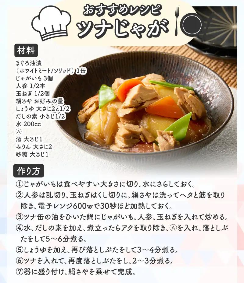 a10-1287d　サスナ　ソリッドホワイトミートツナ缶　10缶