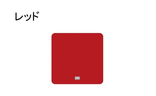 【選べるカラー】クロッツデスクマット｜D｜約 250×250×5mm レッド_2821R-1