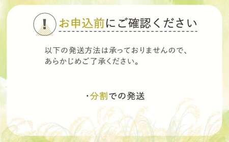 新米 令和6年産 雪若丸 玄米 30kg 2024年産 山形県産 尾花沢市産 米 お米 ja-ywgxb30 ※沖縄・離島への配送不可