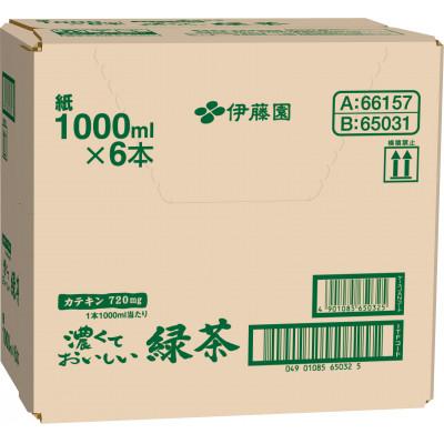 ふるさと納税 茨城県 伊藤園 濃厚な味わいを楽しむ 濃くておいしいお茶 1ケース(1L×6本) 業務用 紙パック |  | 02