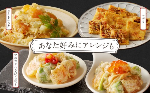【1月発送】竹田食品 松前漬け 白造り 数の子 1kｇ（335g 3個 セット) 選べる発送月 大ぶり 定番 いか 昆布 醤油漬け 白醤油たれ 海の幸 海鮮 魚介類 魚卵 つまみ おかず ごはんのお供